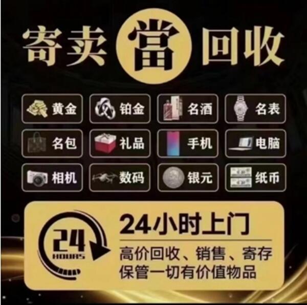 驻马店市上蔡抵押汽车